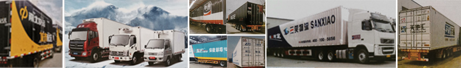 蚌埠金通實(shí)業(yè)、蚌埠冷藏車(chē)